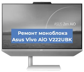 Замена материнской платы на моноблоке Asus Vivo AiO V222UBK в Самаре